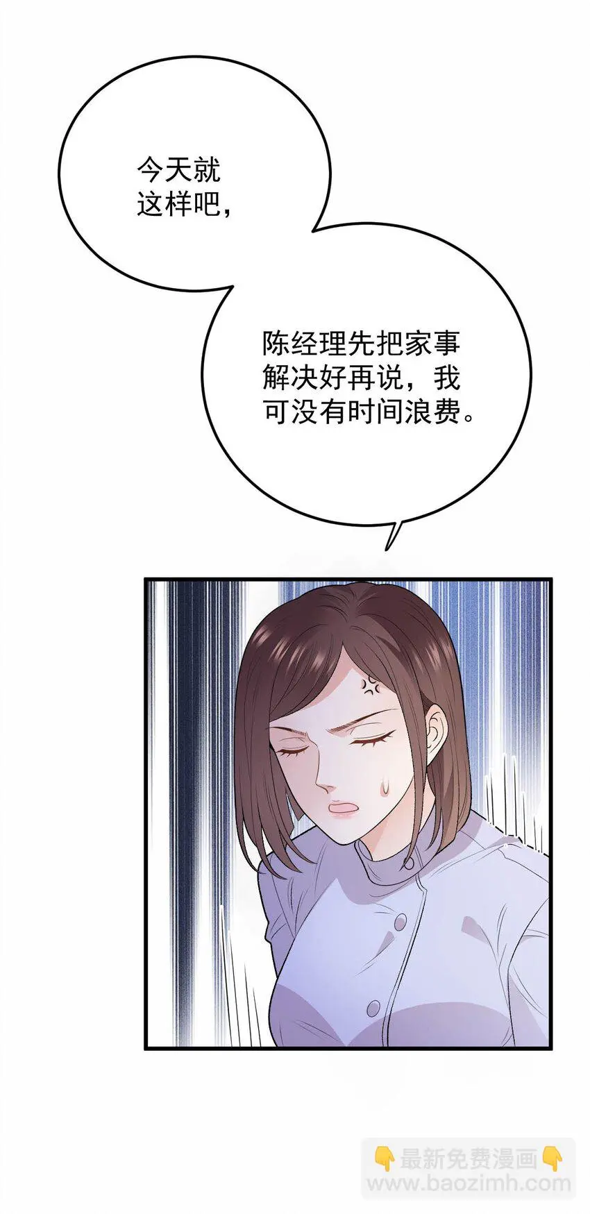 第19话 一场好戏28