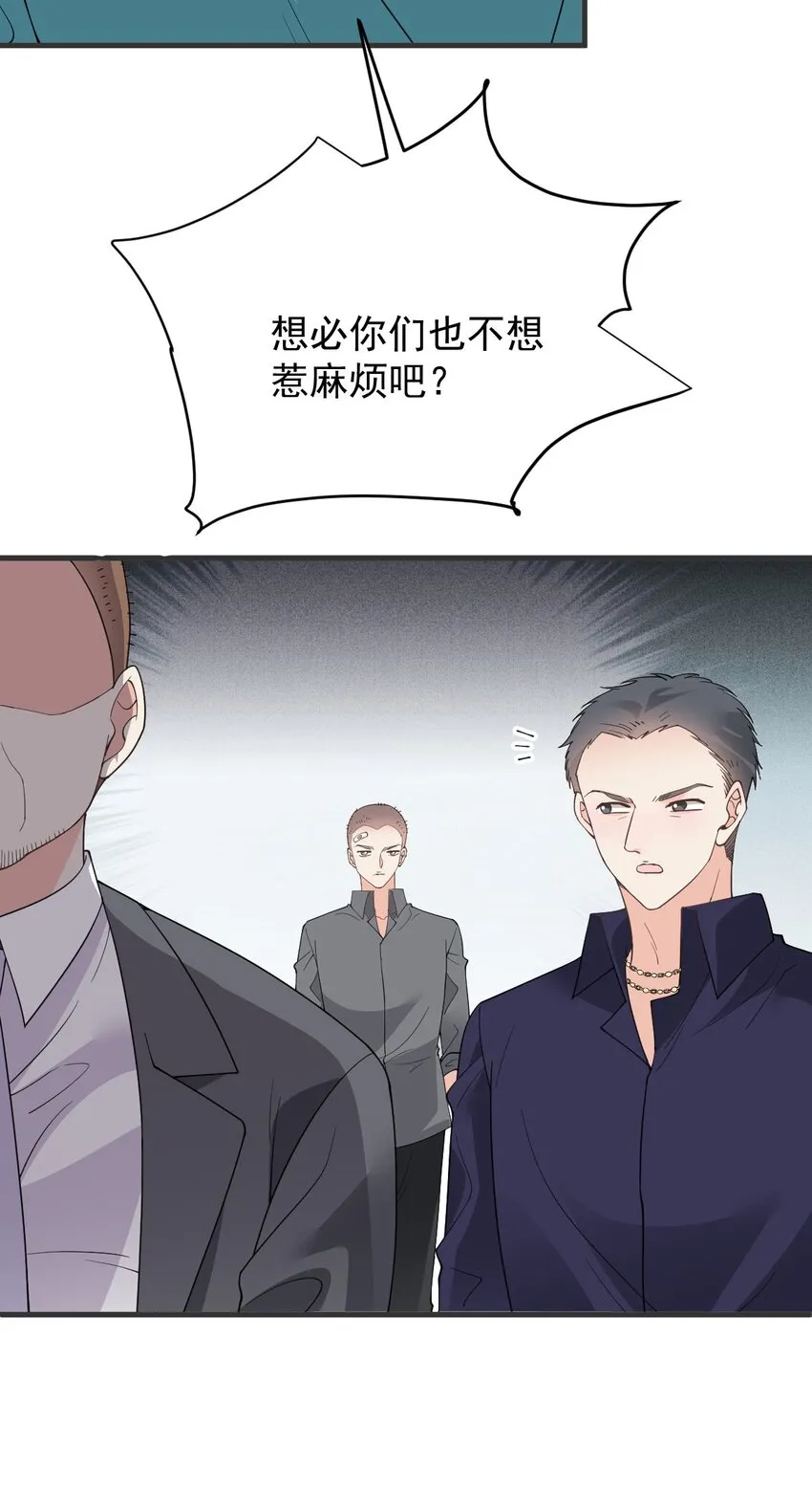 第29话 无所不能的神邸3
