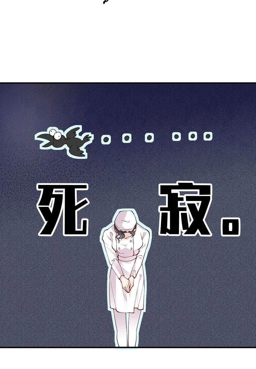 第6话 商界活阎王懒神37