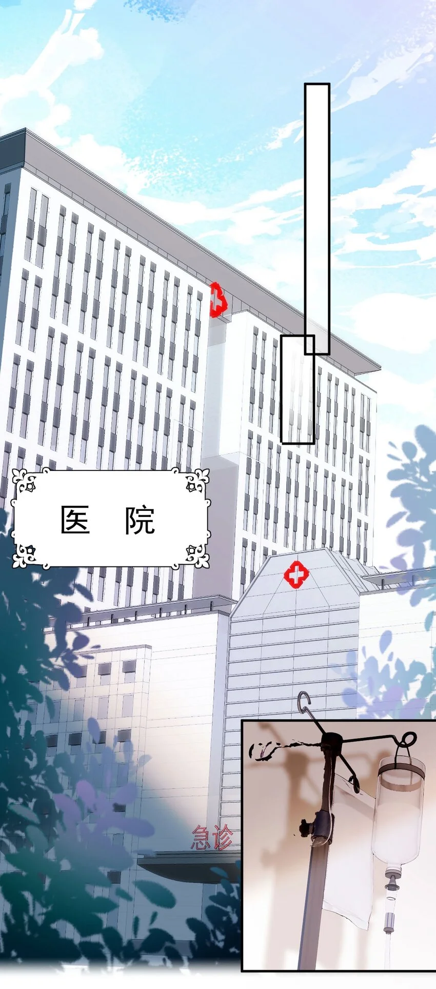 第3话 他是谁？23