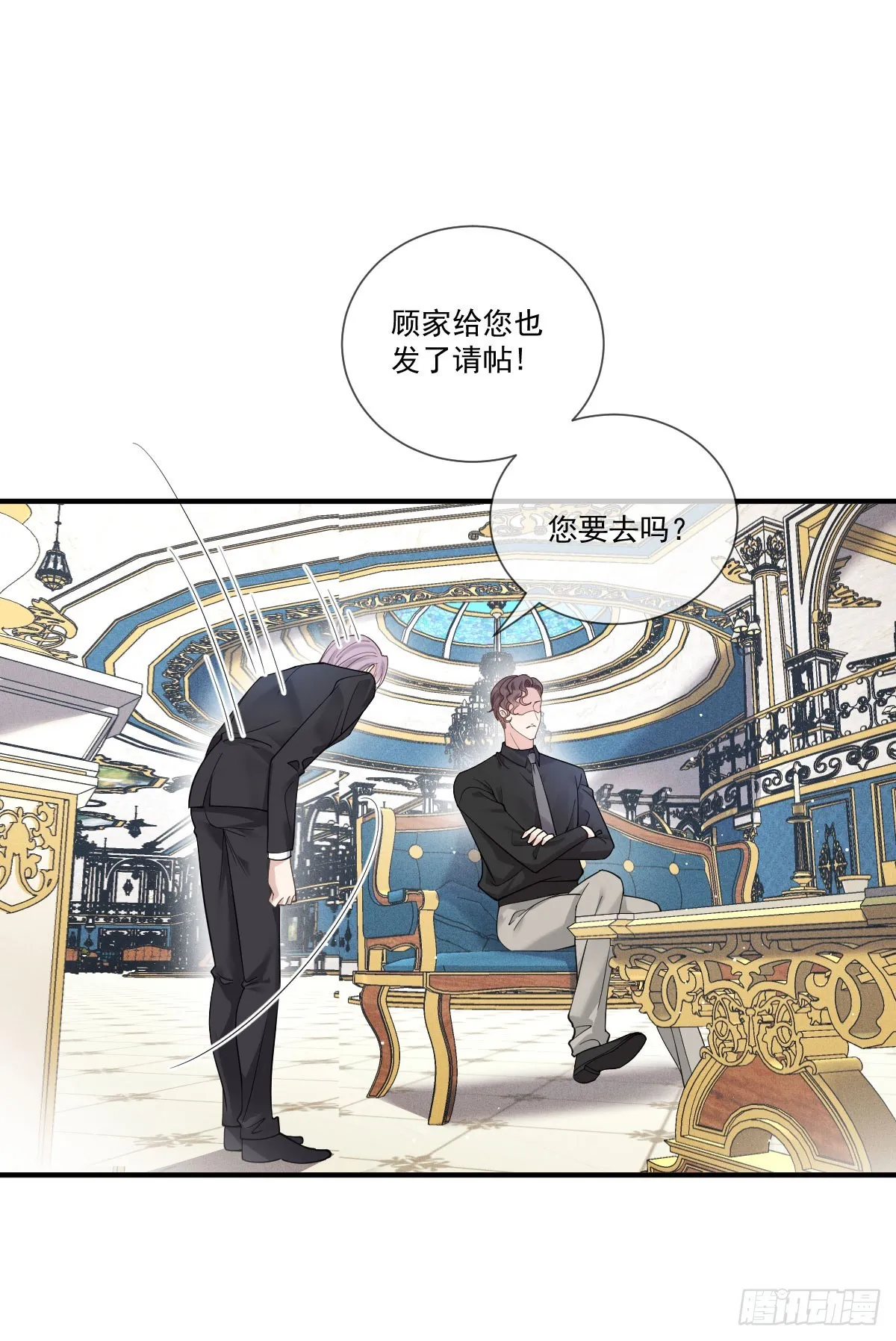 第46话 打响名号第一步17