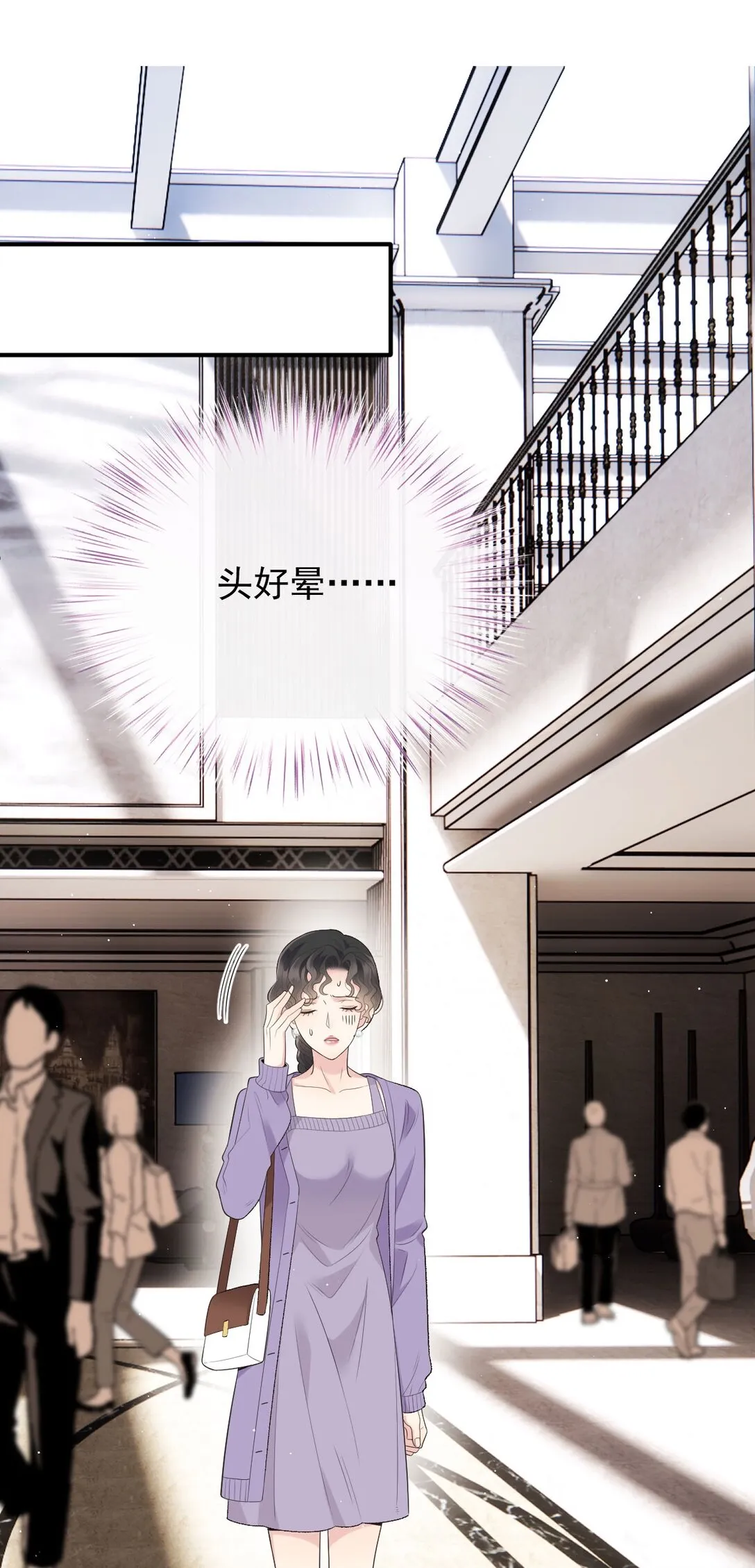 第41话 针孔41