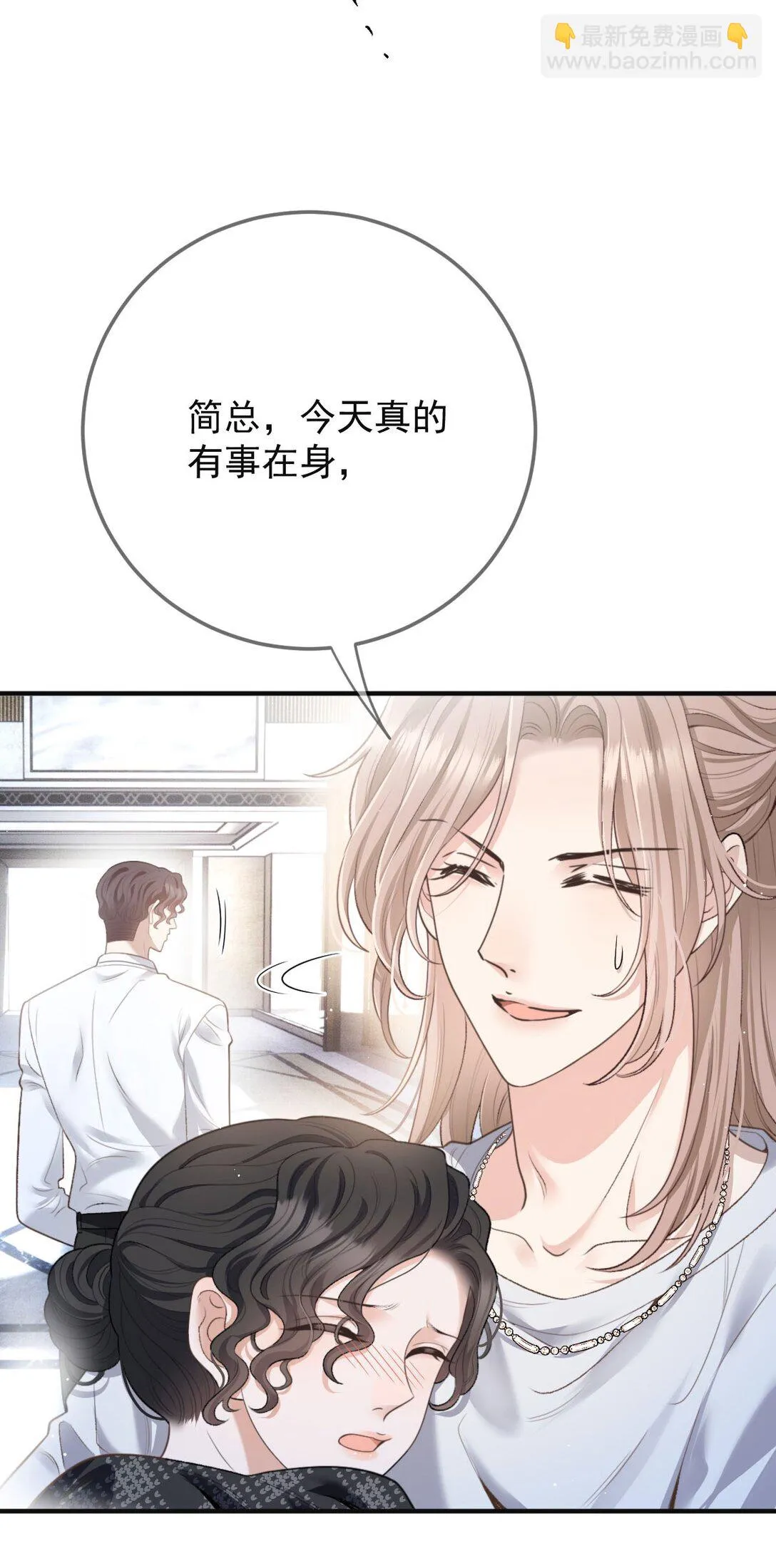 第39话 命运般的邂逅24