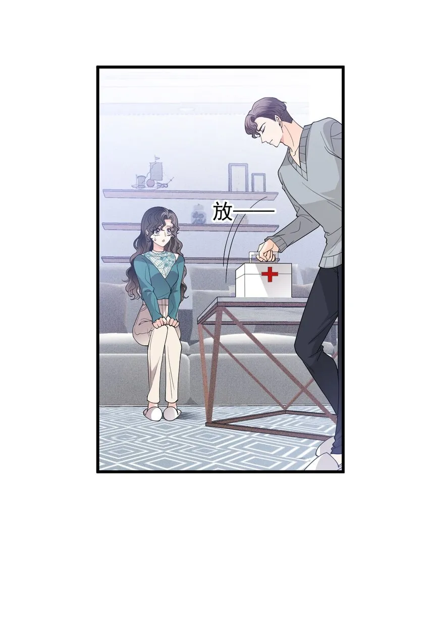 第30话 她很重要34