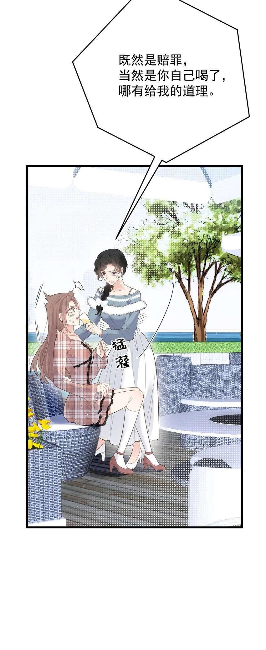 第35话 摇尾求欢48
