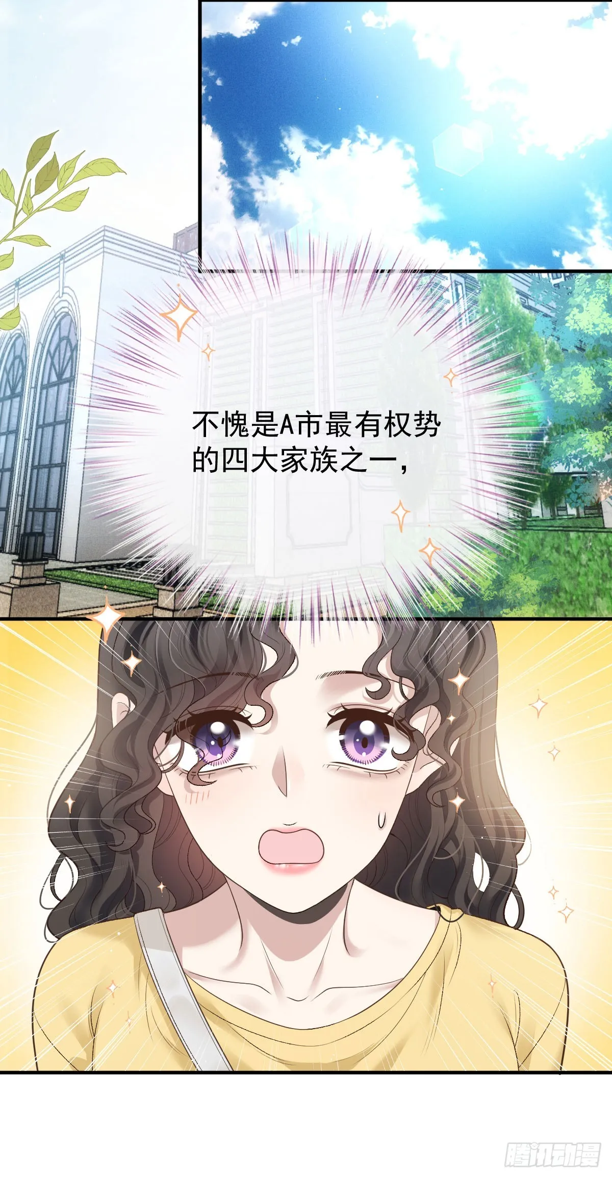 第46话 打响名号第一步2