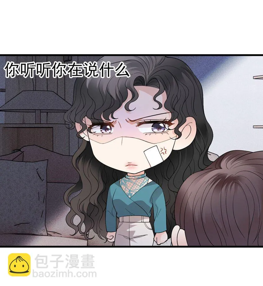 第31话 你太硬了33