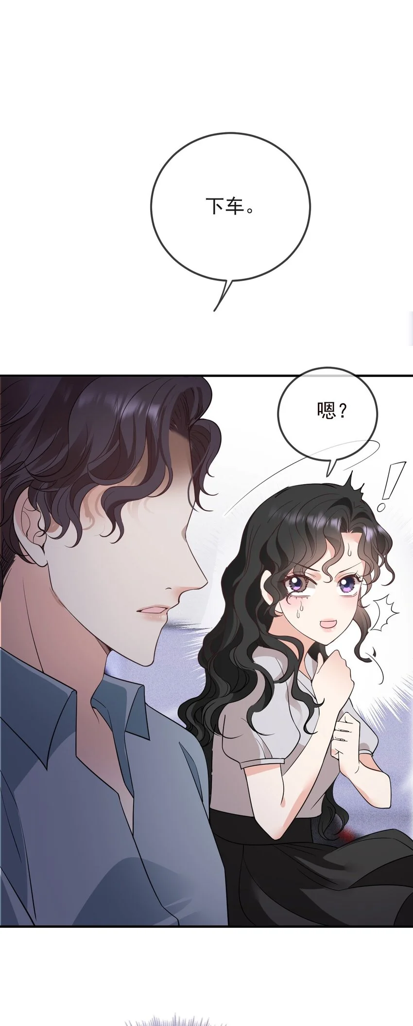 第11话 妈妈的房子9