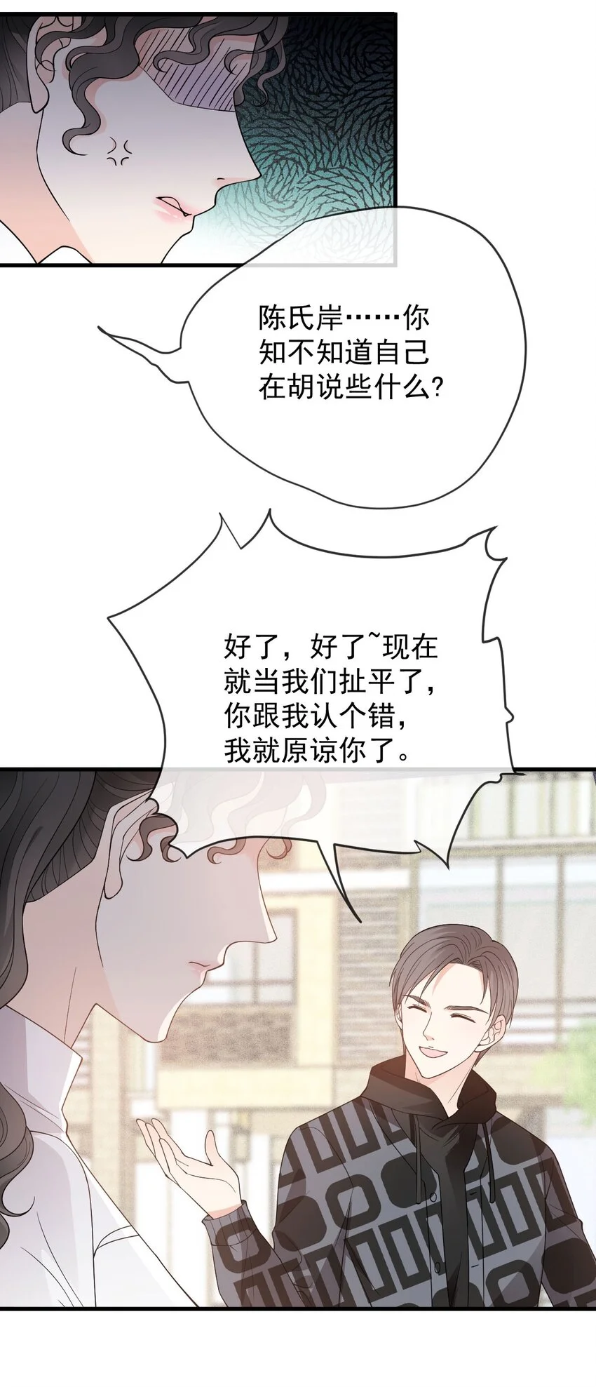 第25话 她是解药48
