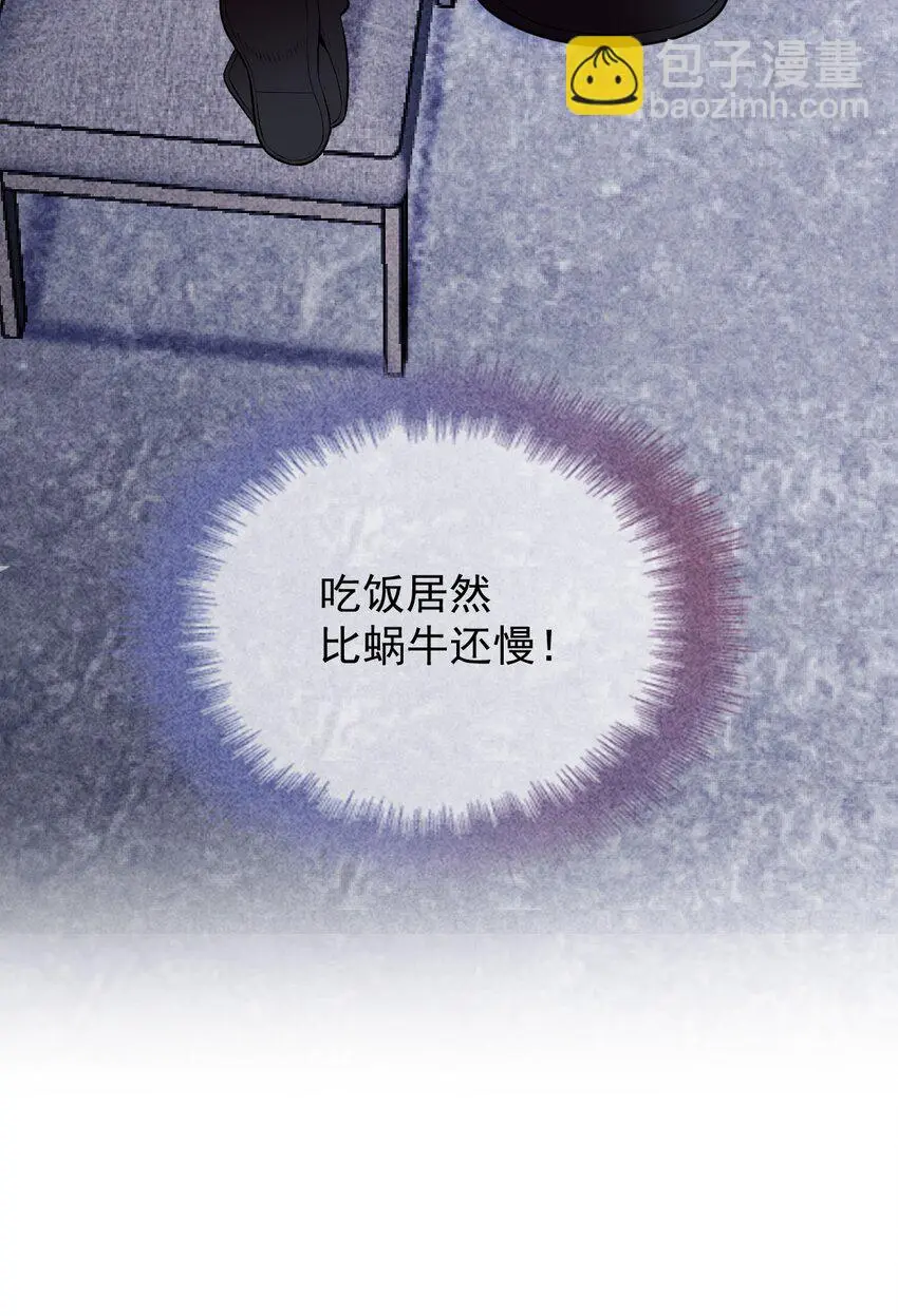 第6话 商界活阎王懒神24