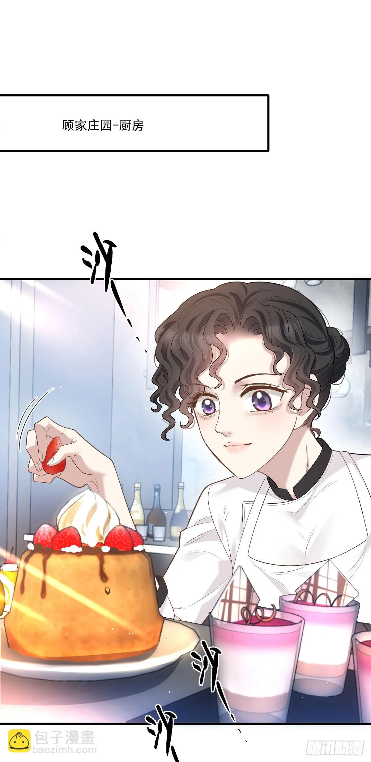 第46话 打响名号第一步28