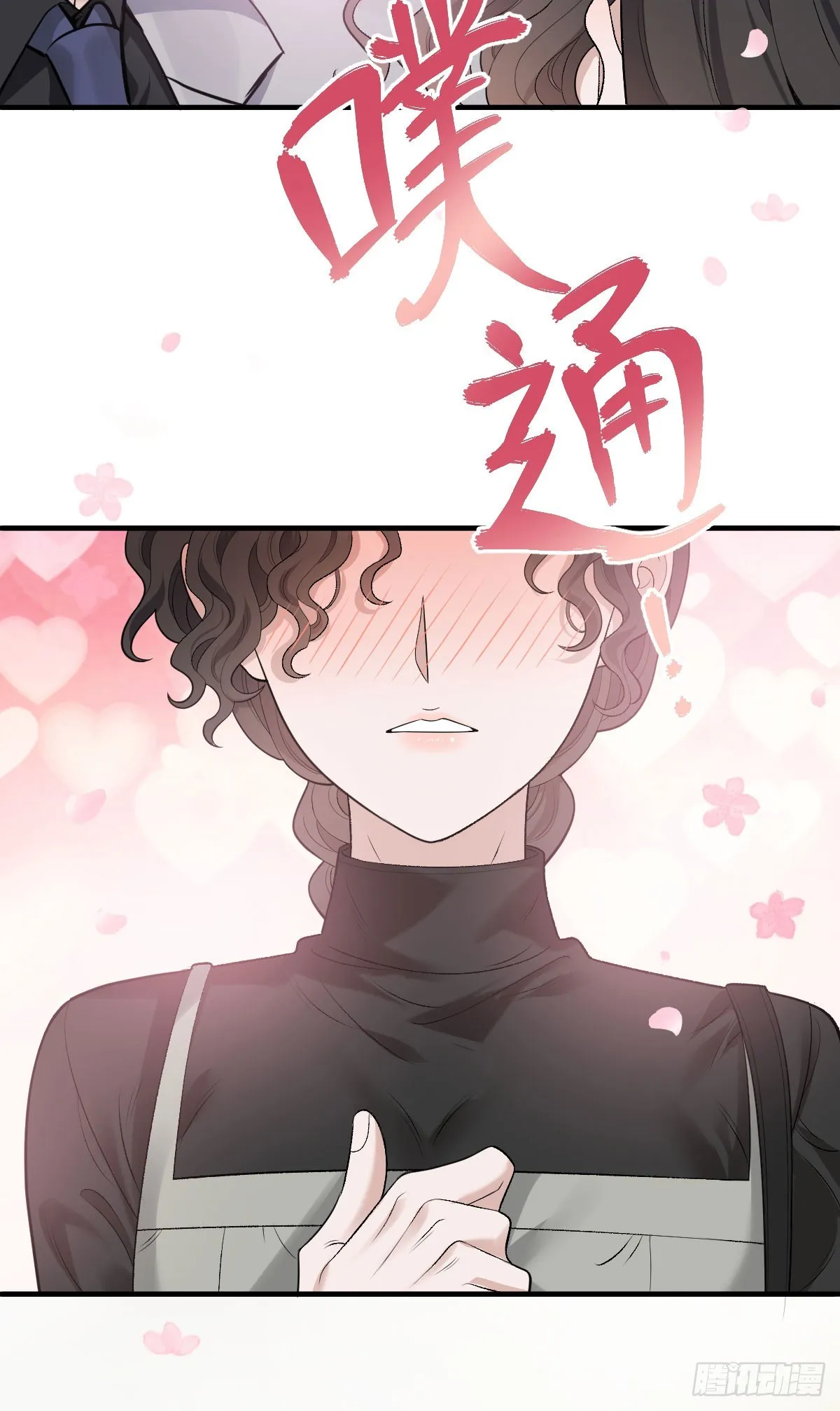 第44话 交往吧23