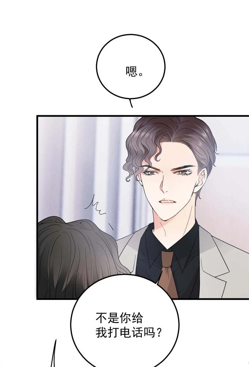 第23话 搬来我家21