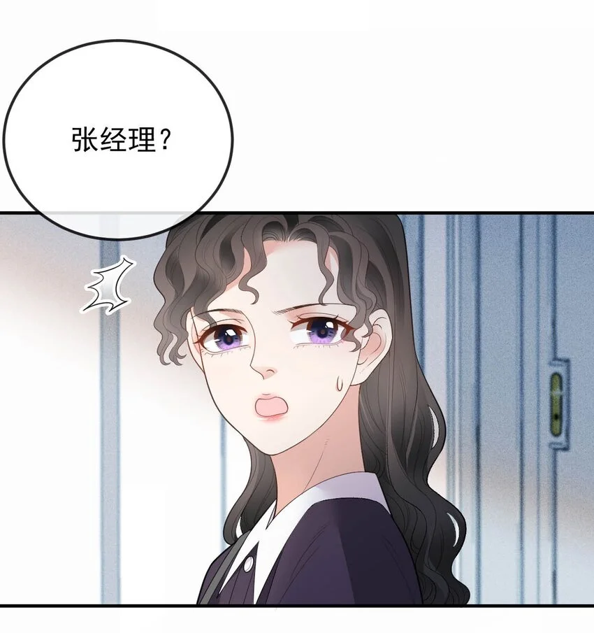 第15话 卖身合同30
