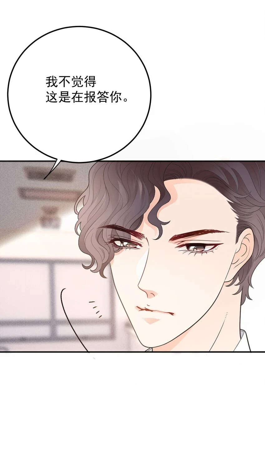 第21话 我需要你20