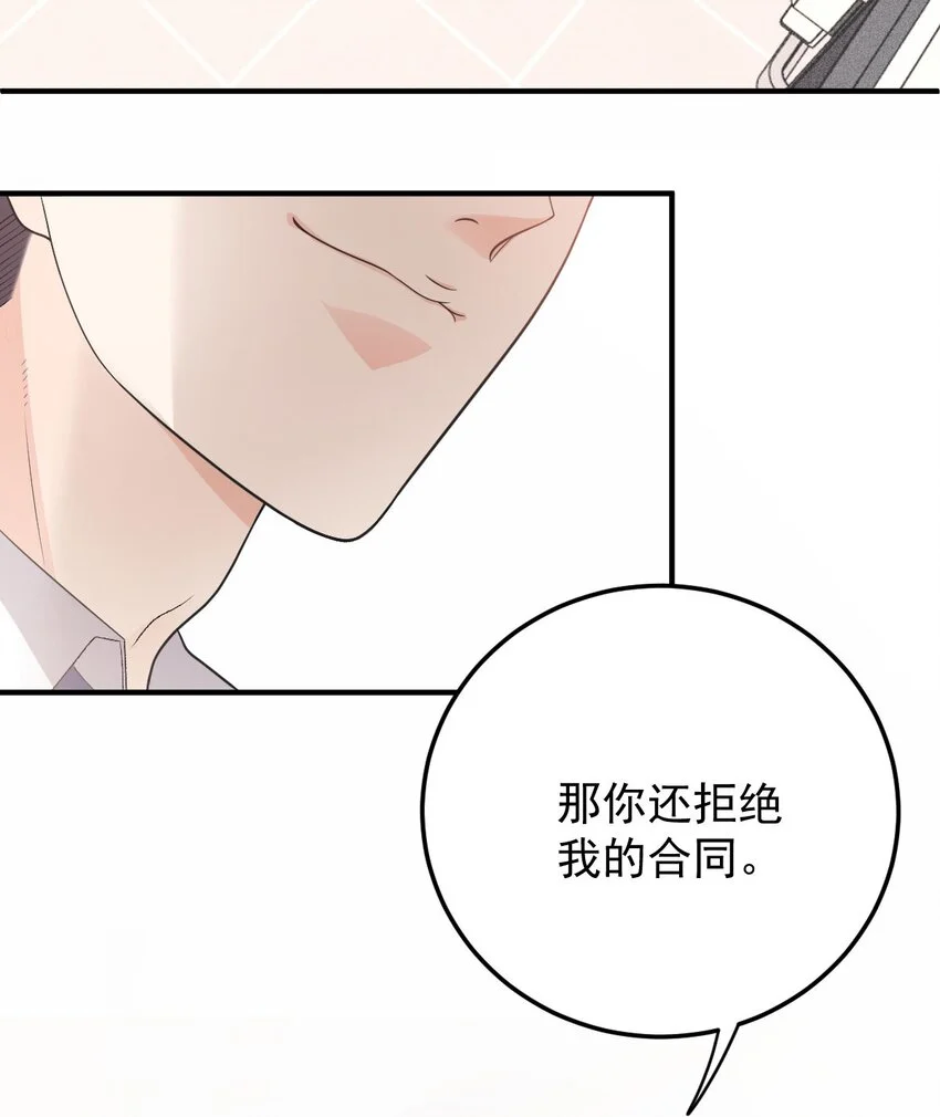 第21话 我需要你15