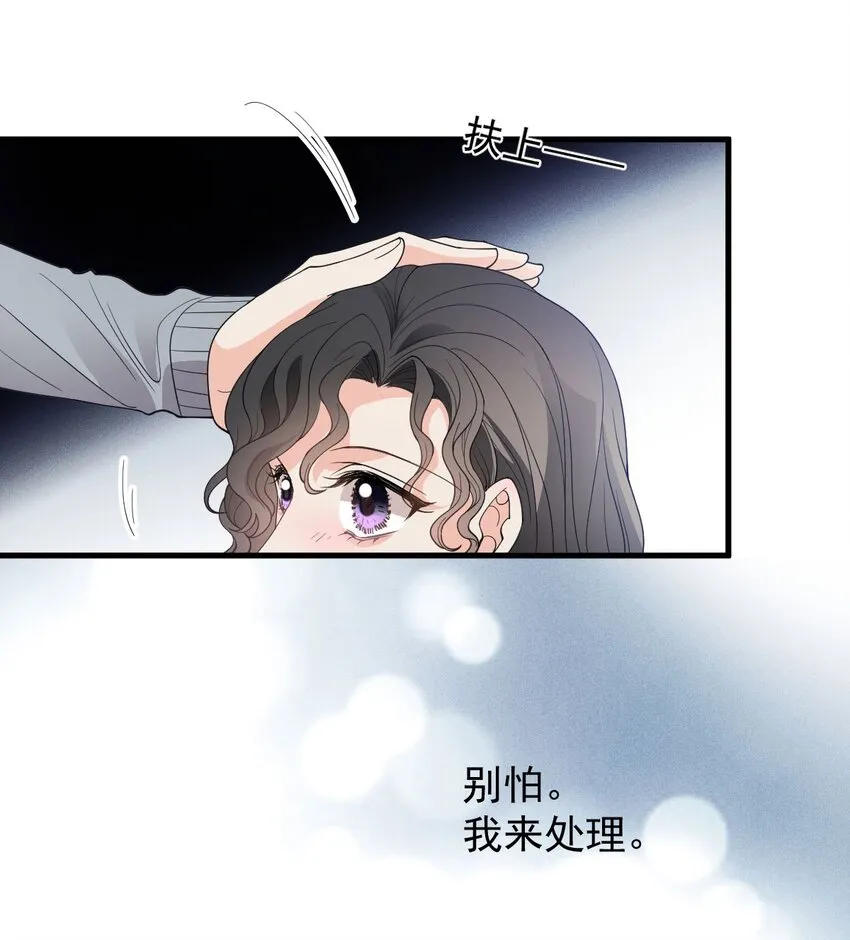 第29话 无所不能的神邸45
