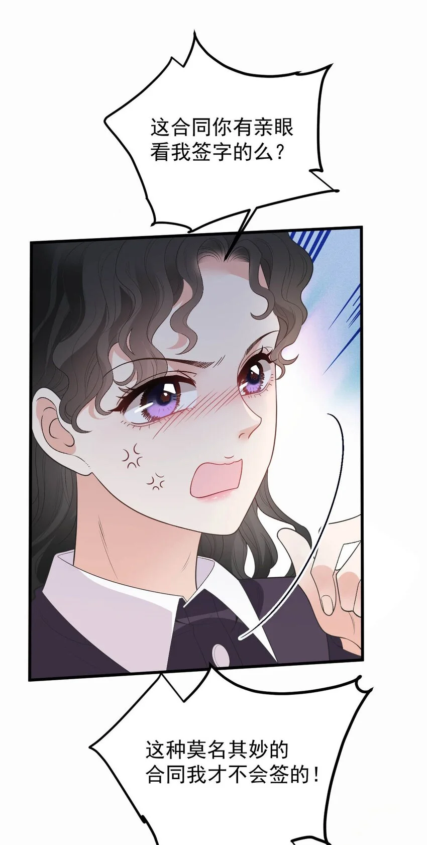 第15话 卖身合同42