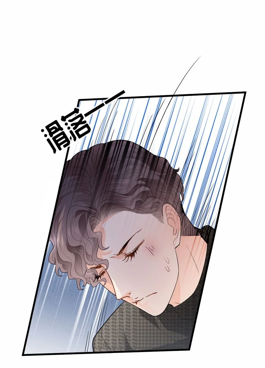 第25话 她是解药4