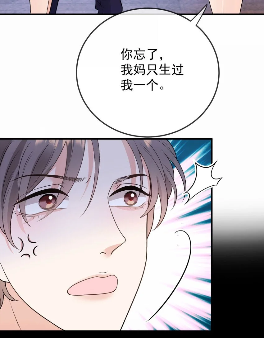 第9话 不可理喻33