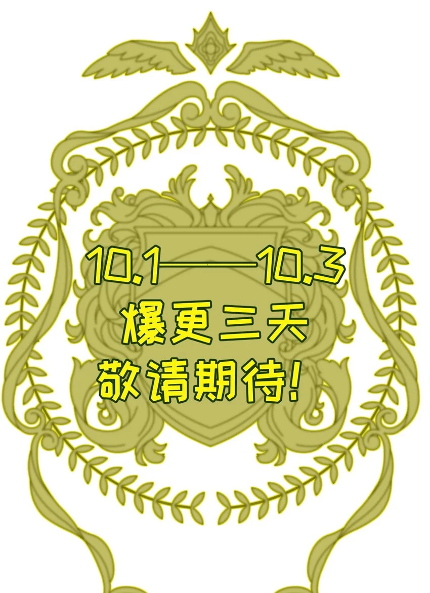 预告 即将上线20
