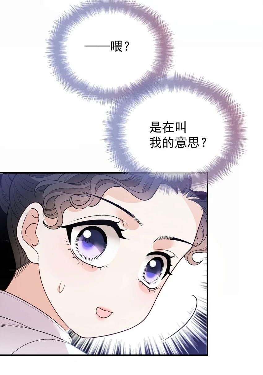 第5话 蛋炒饭38