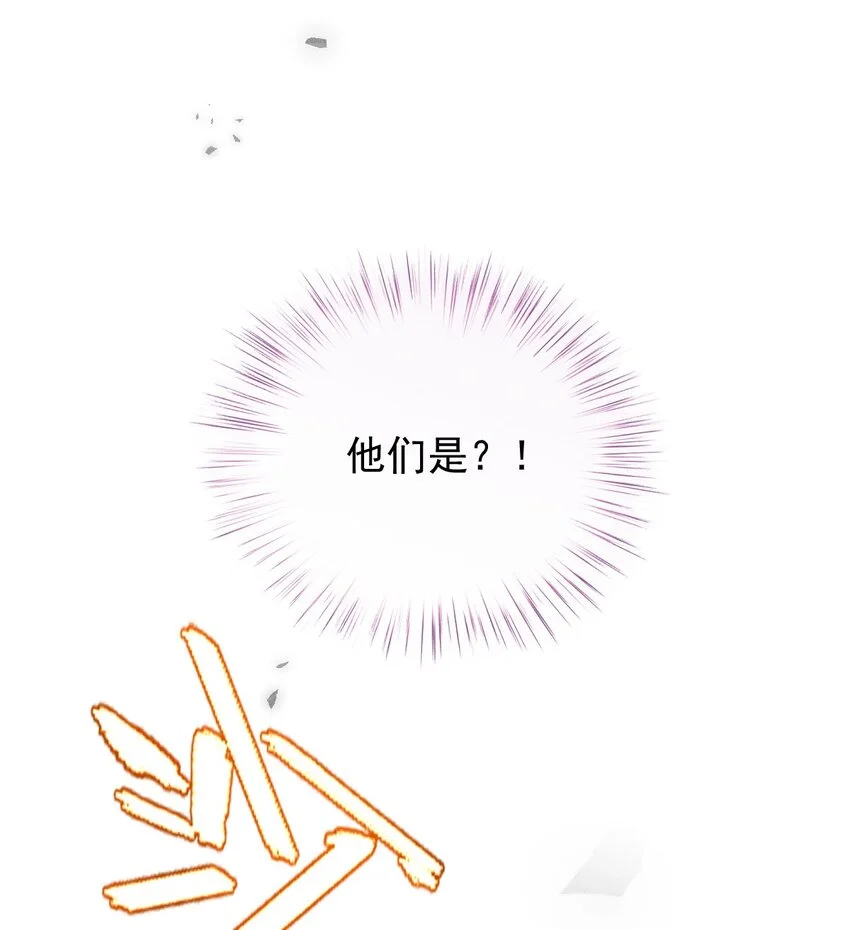 第21话 我需要你32