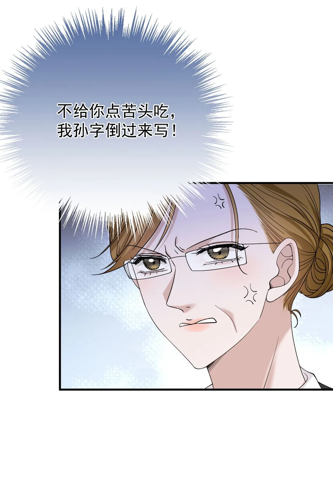 第38话 被困冷库16