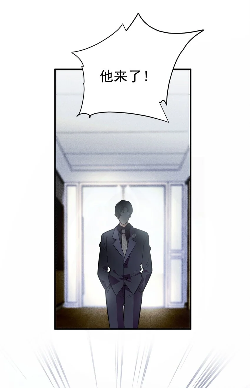 第8话 男睡美人12
