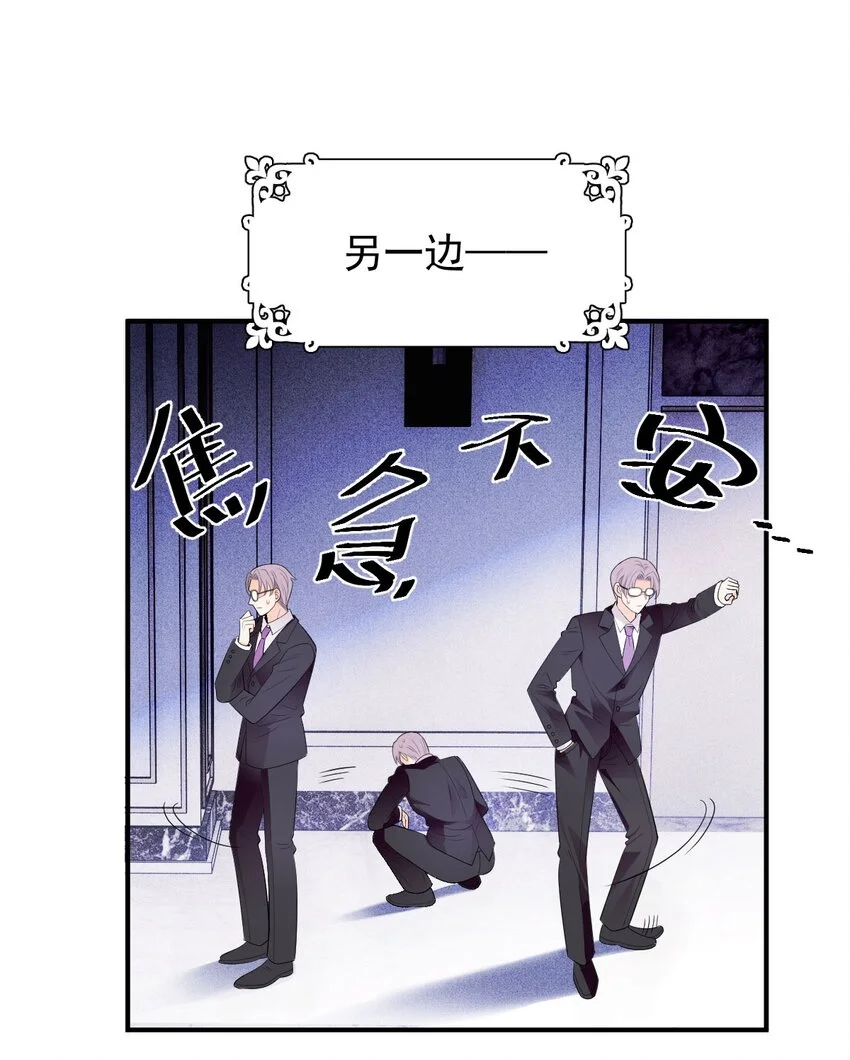 第7话 特别的存在9