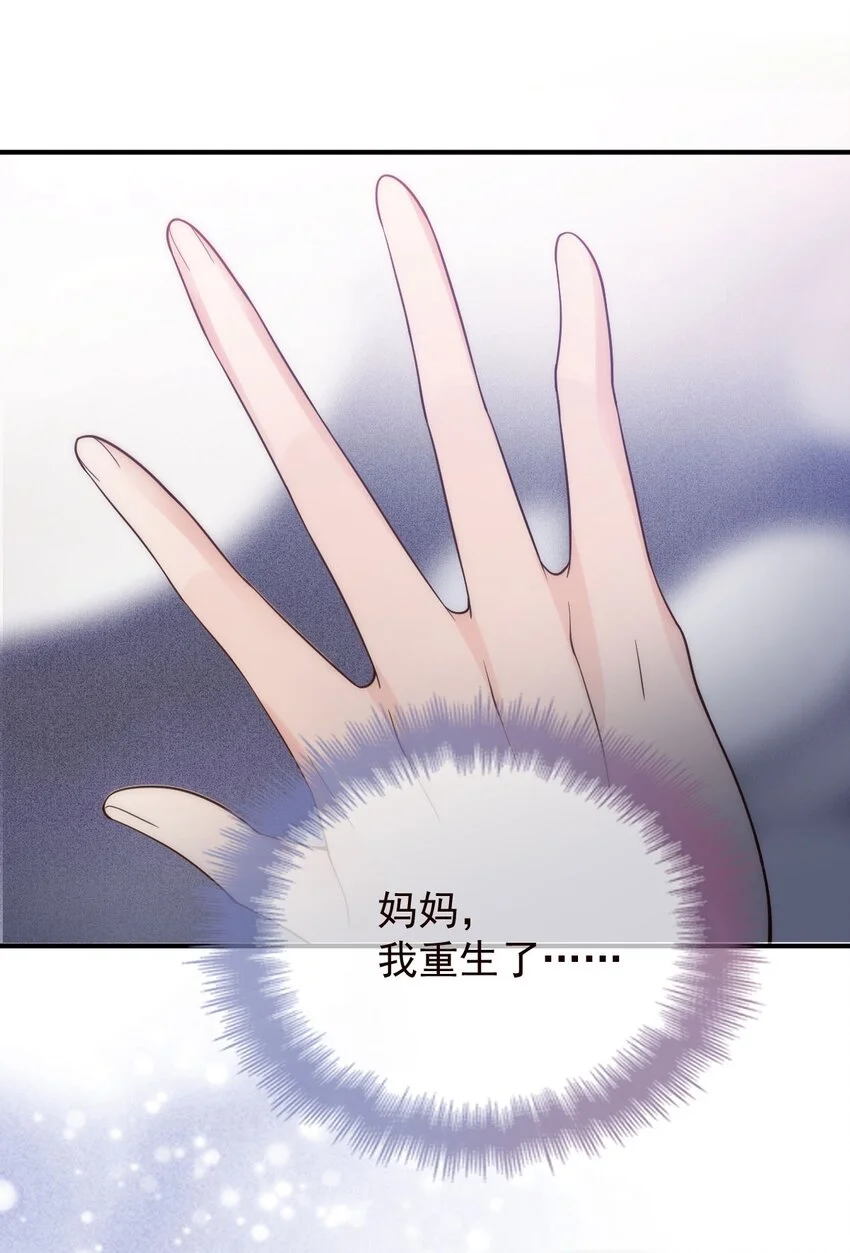 第11话 妈妈的房子21