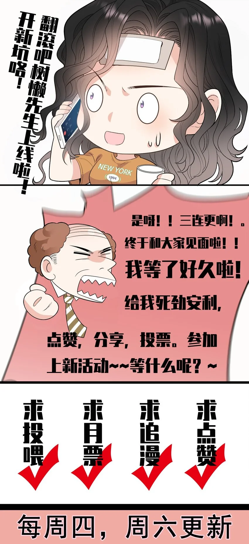 第1话 这一世我要改变48