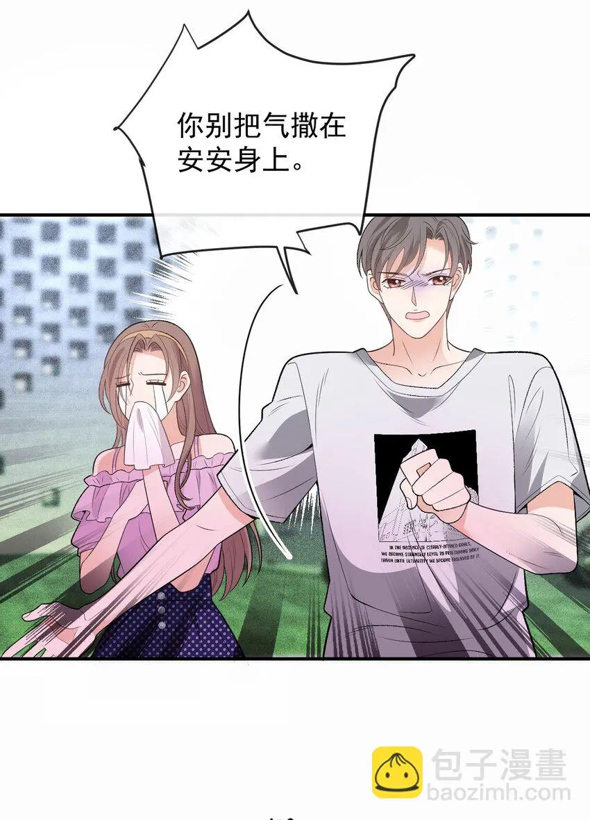 第9话 不可理喻22