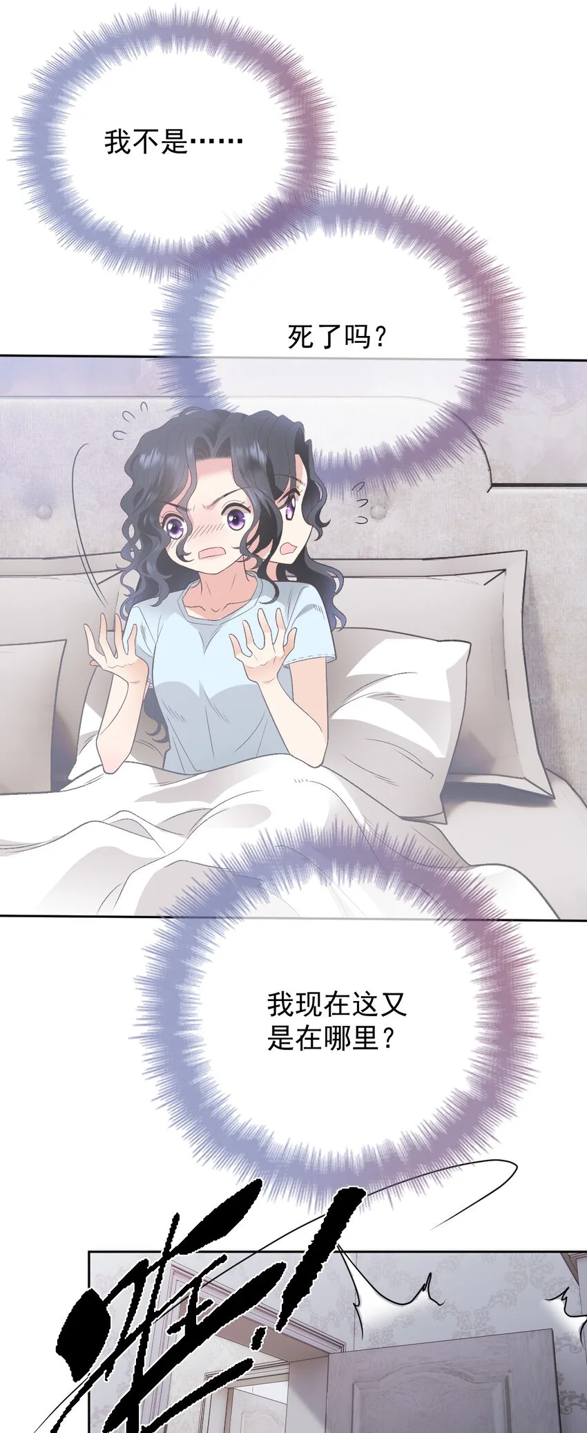第1话 这一世我要改变42