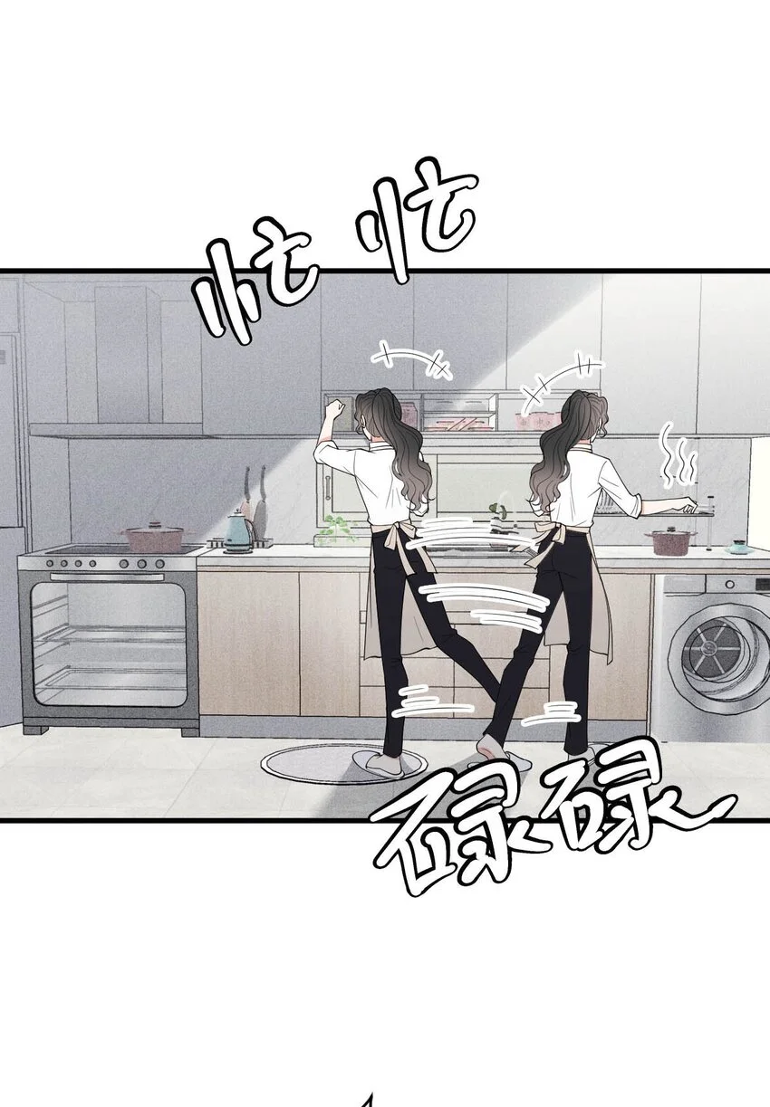第24话 亲切的爷爷33