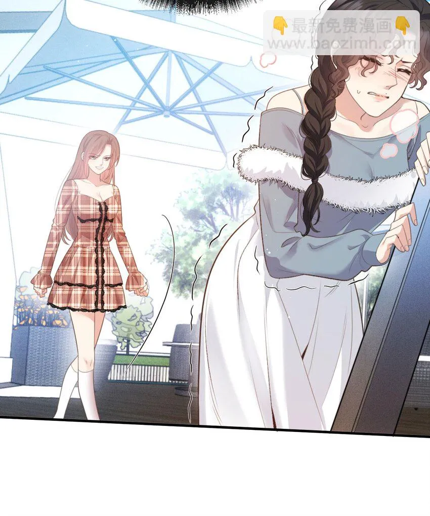第36话 被暗算23
