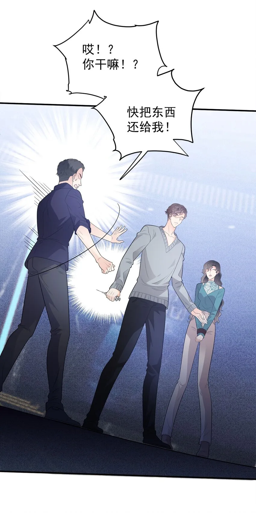 第29话 无所不能的神邸38