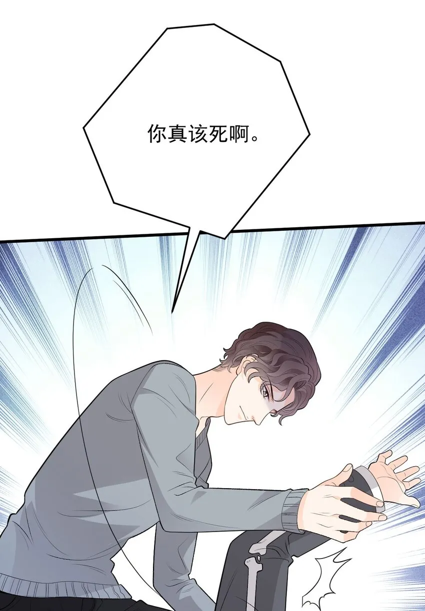 第30话 她很重要11