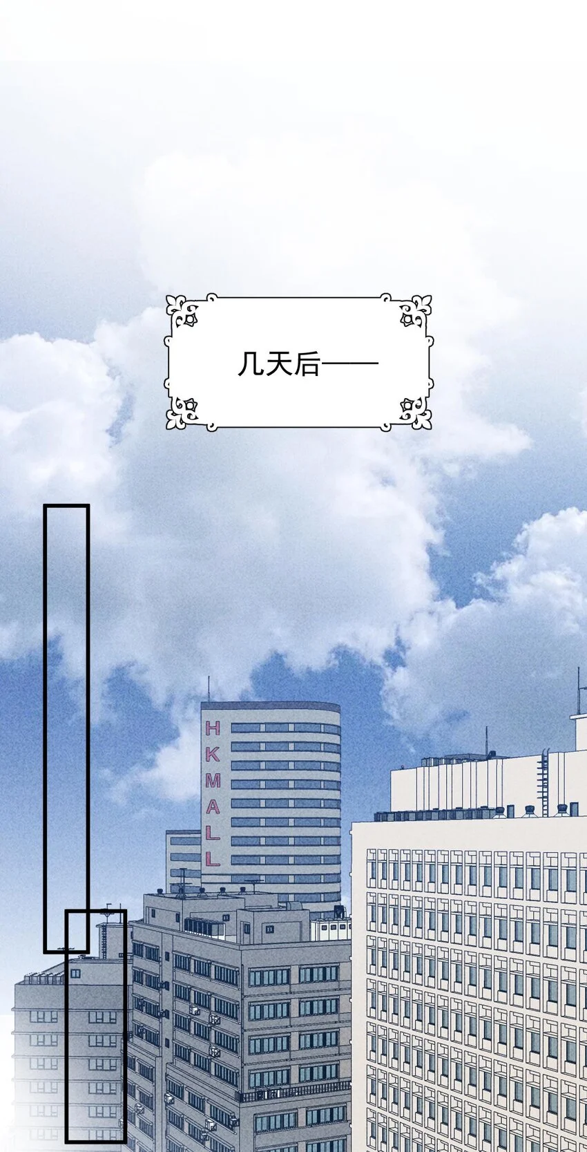 第24话 亲切的爷爷4