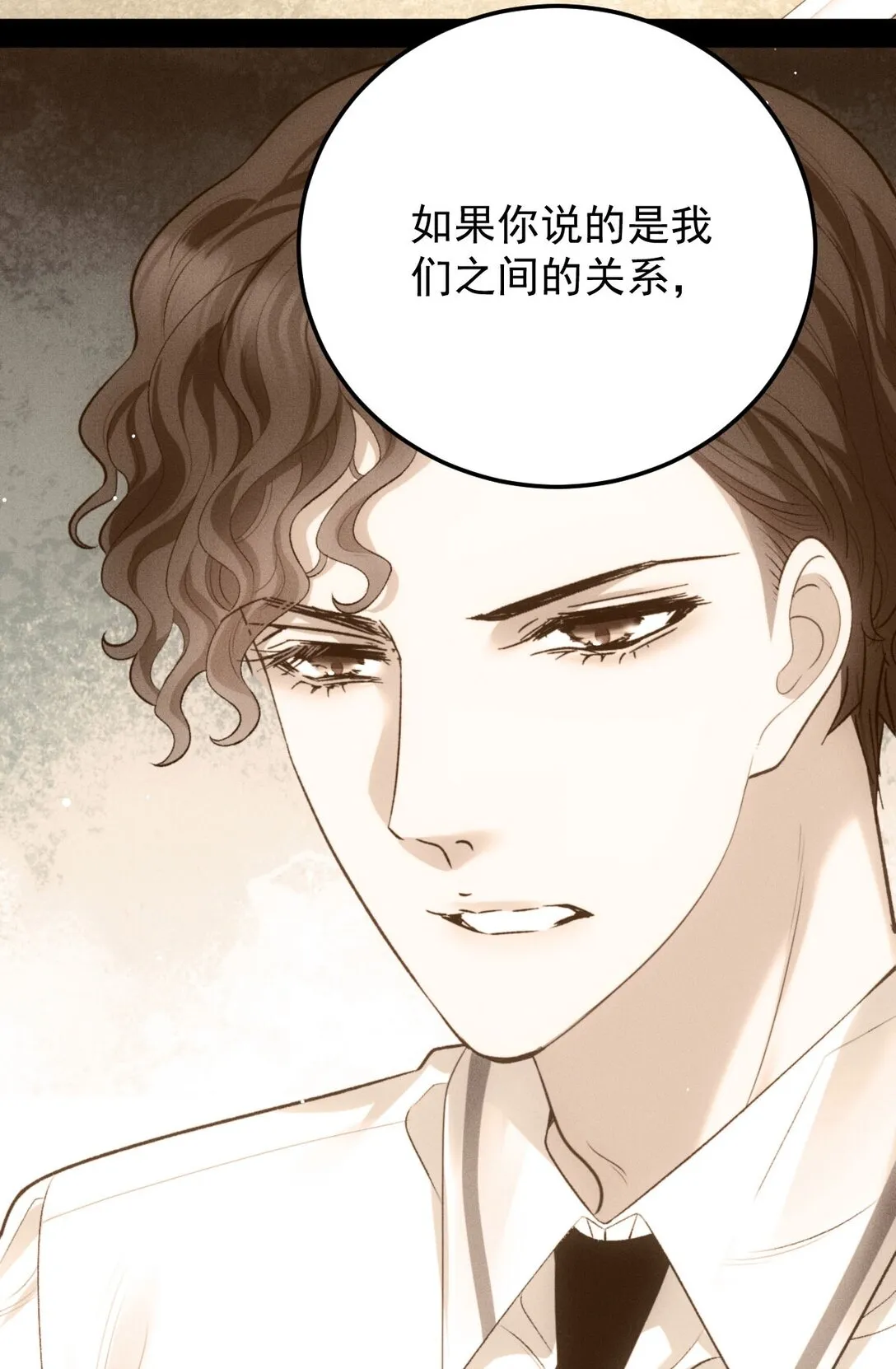 第41话 针孔13