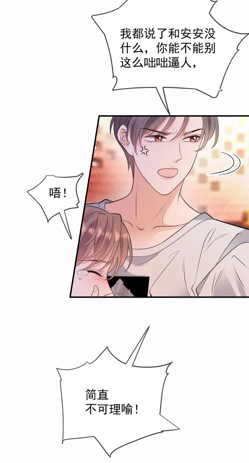 第9话 不可理喻30