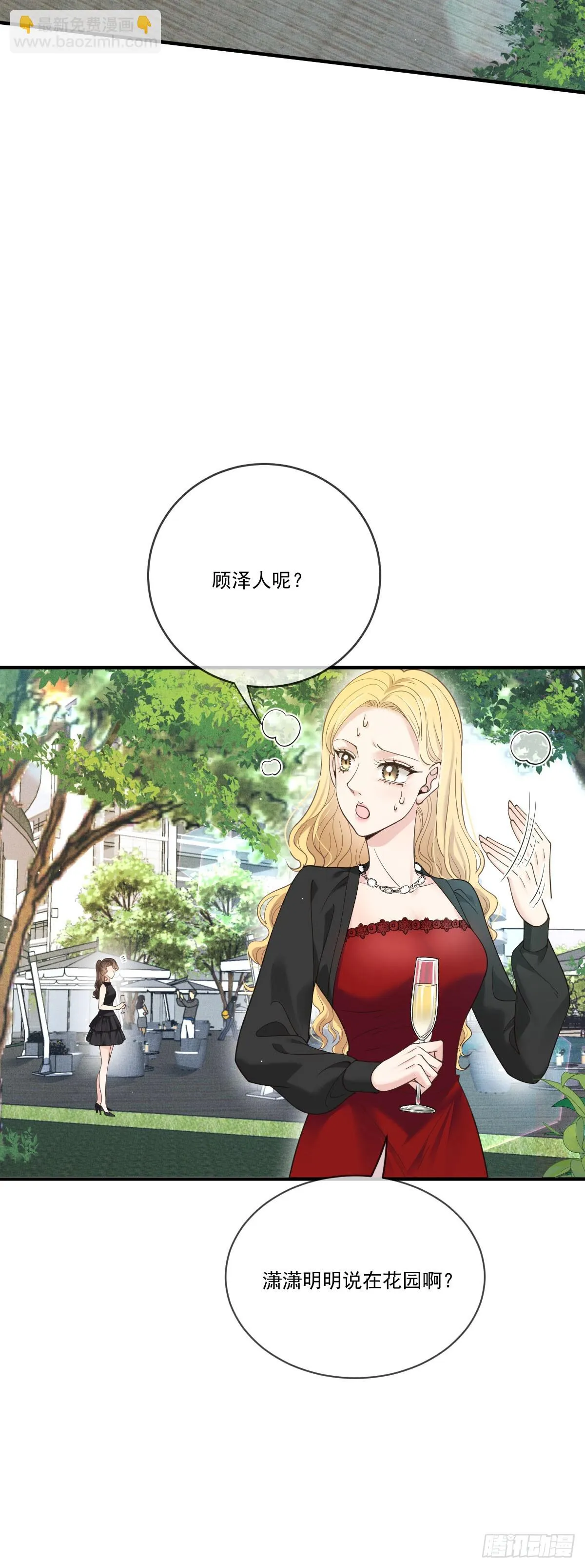 第46话 打响名号第一步22