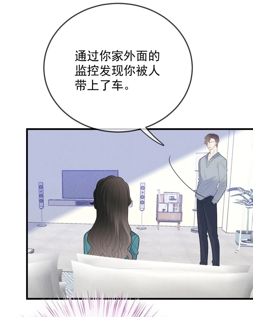 第30话 她很重要44