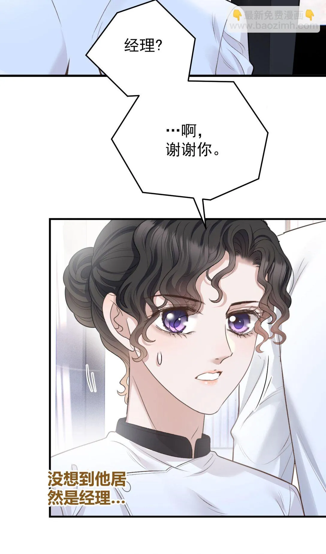 第39话 命运般的邂逅45