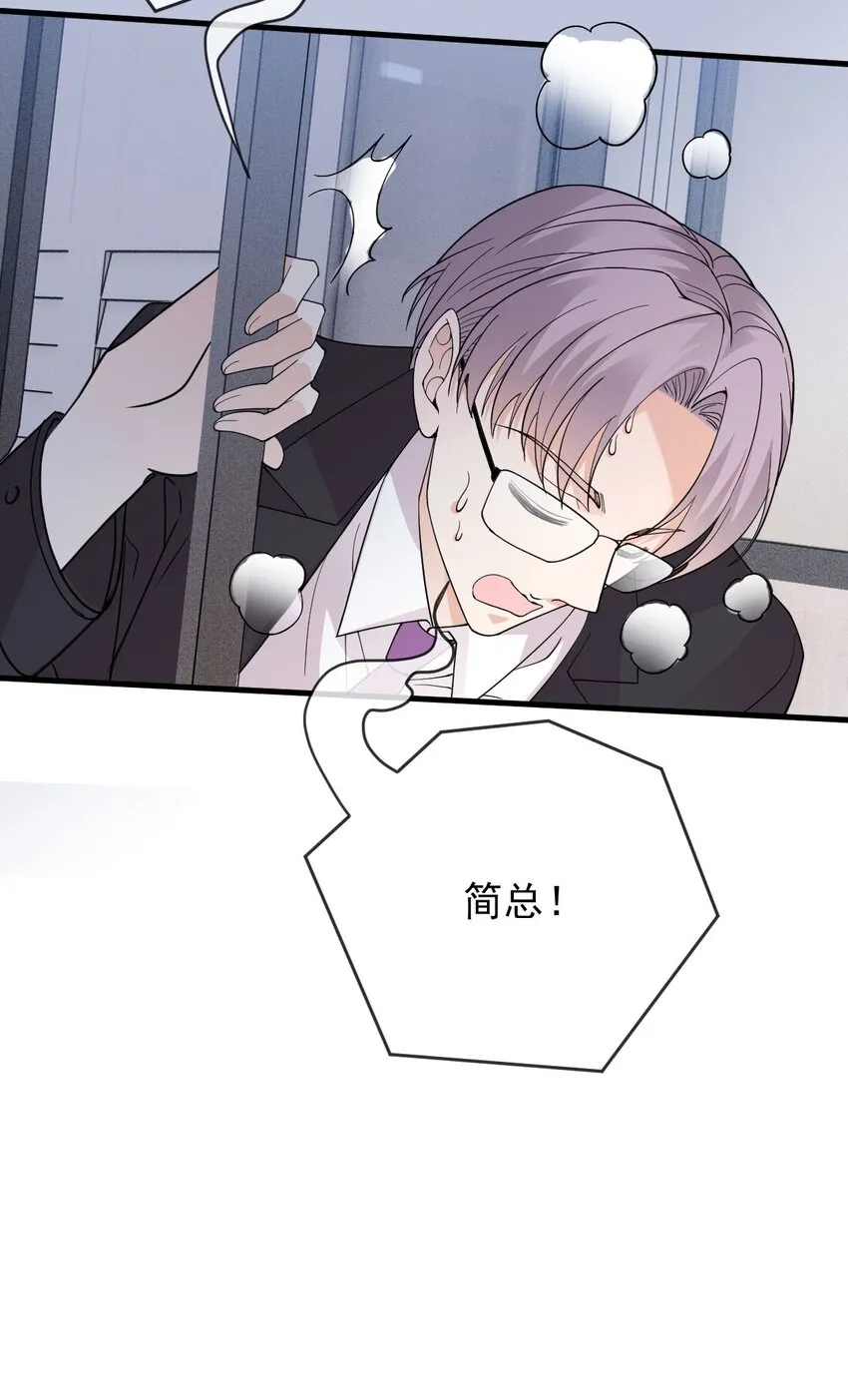 第30话 她很重要38
