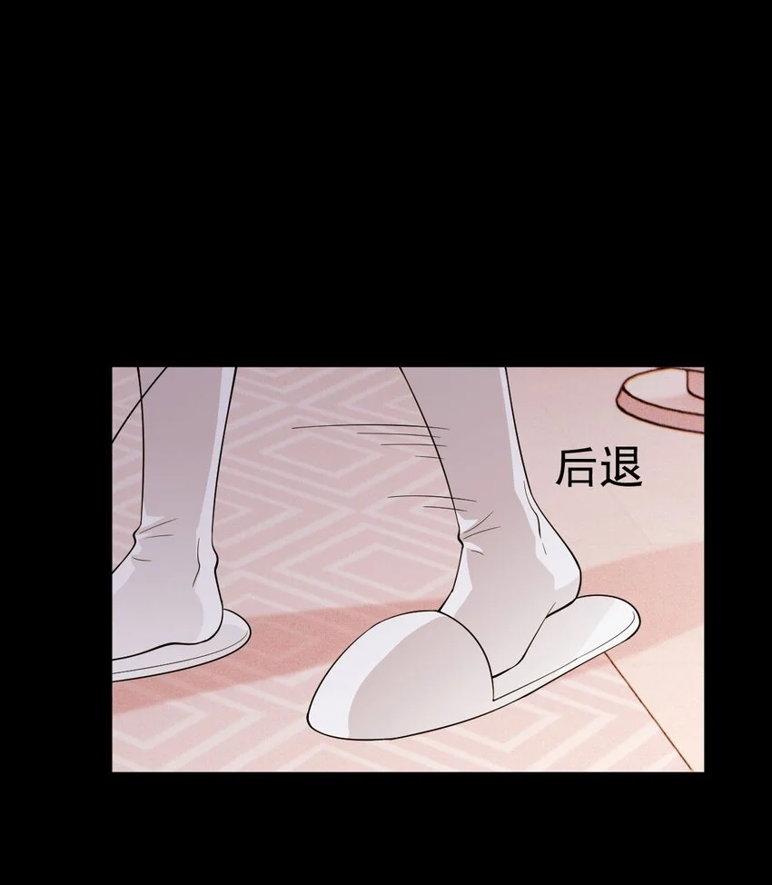 第18话 天上掉馅饼式的报答24