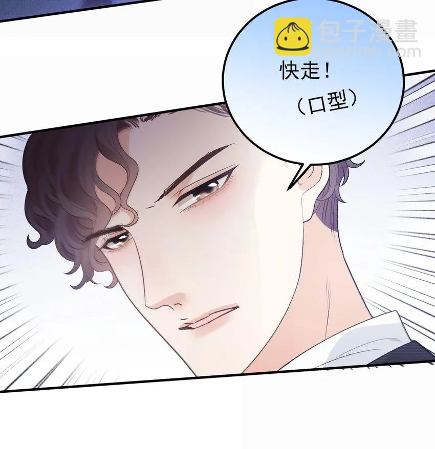 第13话 互揭老底41