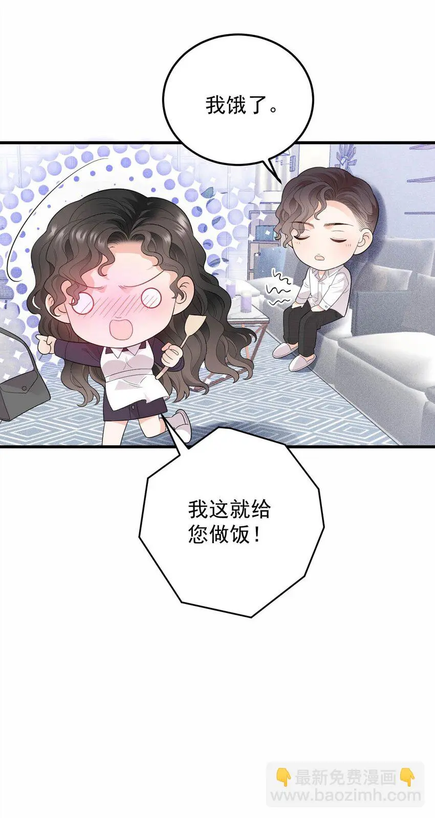 第17话 简总的人23