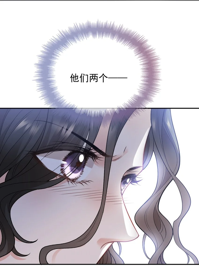 第2话 命中的相遇17