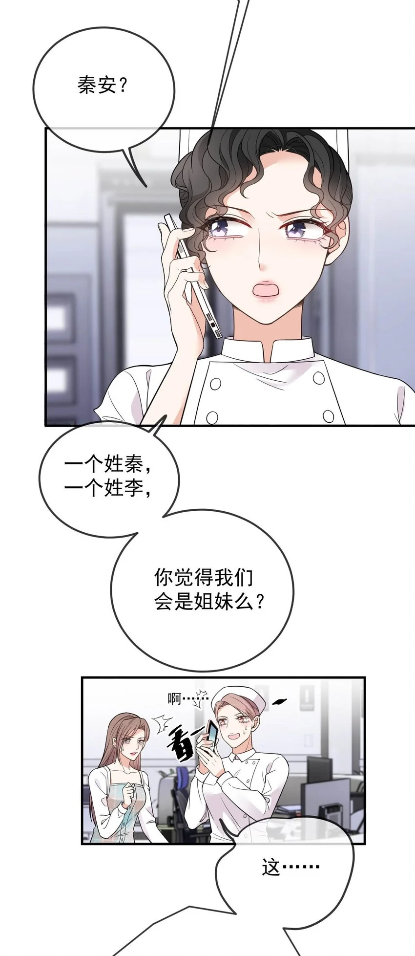 第15话 卖身合同16